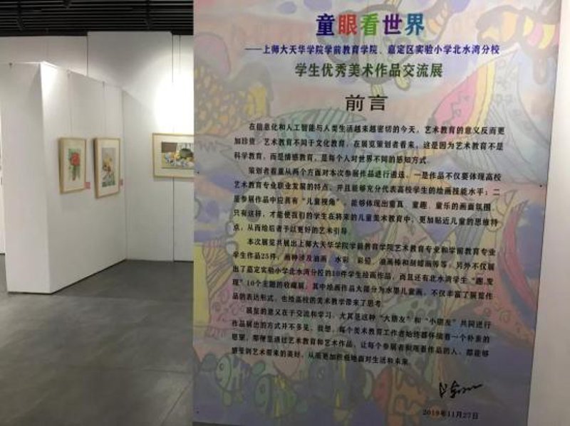 美术教育属于哪个大类？探索答案
