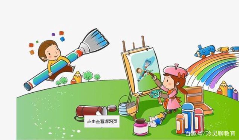 为什么选择一家好的绘画培训机构对孩子未来如此重要?