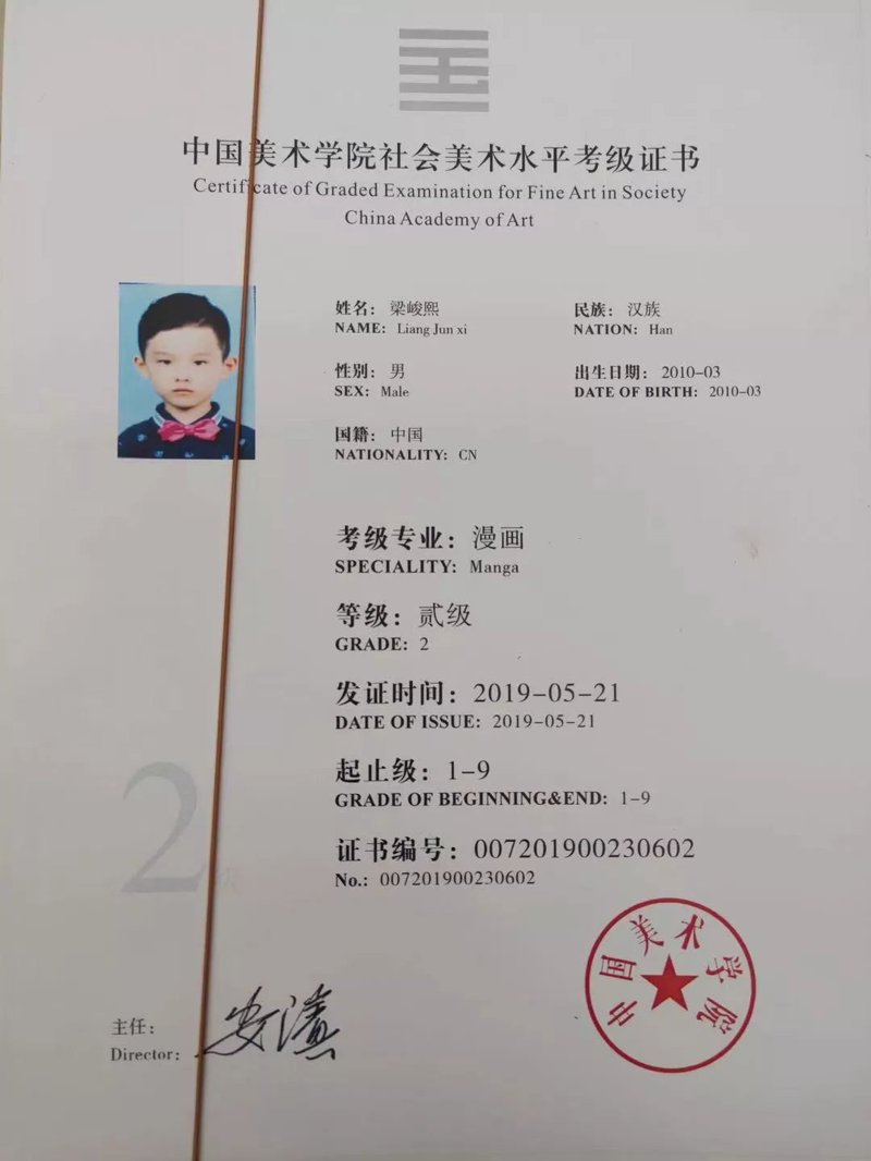 少儿美术班：用创意画出海洋里的奇妙生物